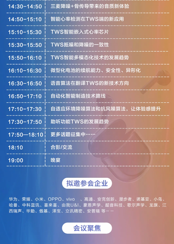 1630895319(1).png